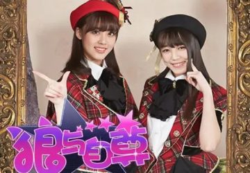 Lirik Lagu SNH48 – Ookami to Pride (狼与自尊)