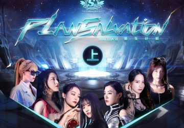 Lirik Lagu SNH48 – Zuobiao 121E 31N (坐标 121E 31N)