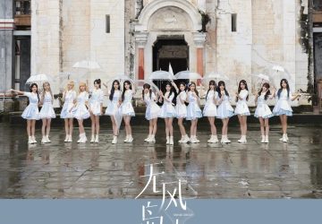 Lirik Lagu SNH48 – Wu Feng Daoyu (无风岛屿)