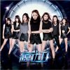 Lirik Lagu SNH48 – Mami Mami Hong (妈咪妈咪轰)