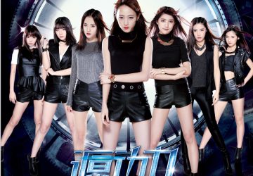 Lirik Lagu SNH48 – Mami Mami Hong (妈咪妈咪轰)
