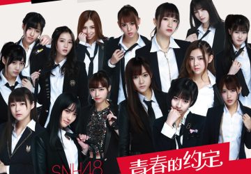 Lirik Lagu SNH48 – Yume no Kawa (梦之河)