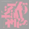 Lirik Lagu Sakurazaka46 – What’s “KAZOKU”?