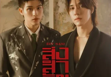 Lirik Lagu Sky Wongravee, Nani Hirunkit – We Are One (สิ่งสำคัญ) Ost. WU