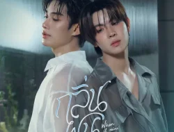 Lirik Lagu TLE FIRSTONE – When It Rains (กลิ่นฝน)