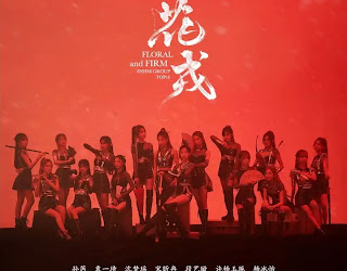 Lirik Lagu SNH48 – The Last Frame of the Manga / Manhua de Zuihou Yi Ge (漫画的最后一格)