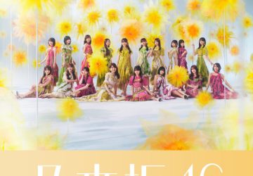 Lirik Lagu Nogizaka46 – Zehi ni Oyobazu (是非に及ばず)