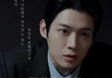 Lirik Lagu 2Z – Shadow Chaser Ost. The Prosecutor’s Proposal