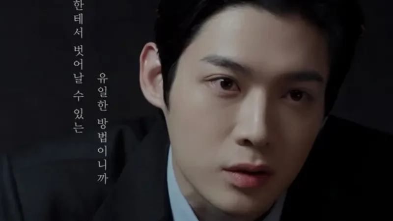 Lirik Lagu 2Z – Shadow Chaser Ost. The Prosecutor’s Proposal