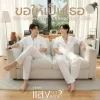 Lirik Lagu Bas Asavapatr, Lhongchang Atip – Be It You (ขอให้เป็นเธอ) Ost. When Light Fades