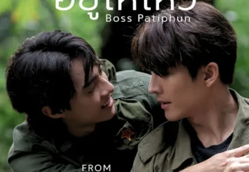 Lirik Lagu Boss Patiphun – Yu Hai Wai (อยู่ให้ไหว) Ost. When Light Fades