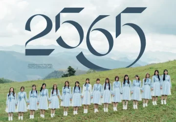 Lirik Lagu CGM48 – Only Today