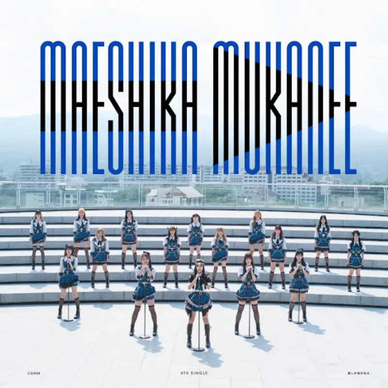 CGM48 - Mae Shika Mukanee