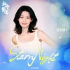 Lirik Lagu Duan Aojuan – Starry Night Ost. Road to Success