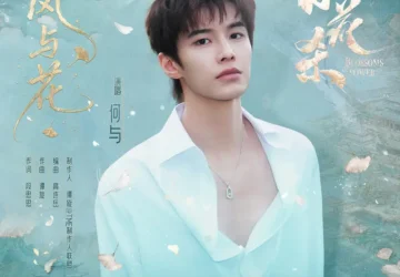 Lirik Lagu He Yu – Feng yu Hua (风与花) Ost. Blossoms of Power