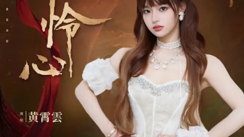 Lirik Lagu Huang Xiaoyun – Ling Xin (怜心) Ost. Key to the Phoenix Heart