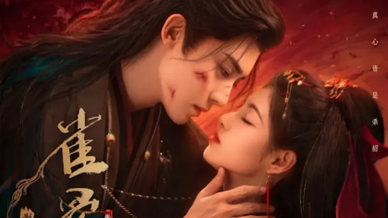 Lirik Lagu Jing Long – Chengquan (成全) Ost. Key to the Phoenix Heart