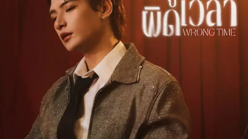 Lirik Lagu Krist Perawat – Wrong Time (ถูกที่ผิดเวลา)