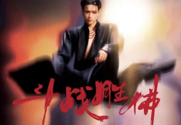 Lirik Lagu Lay Zhang – Call My Name