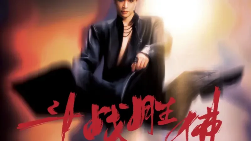 Lirik Lagu Lay Zhang – Call My Name