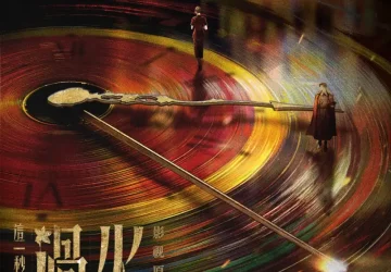 Lirik Lagu Na Ying – Chan (缠) Ost. Overdo