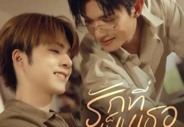 Lirik Lagu Net & JJ – The Love I Found (รักที่เป็นเธอ) Ost. Love Upon a Time Series