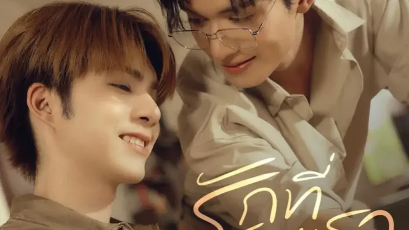 Lirik Lagu Net & JJ – The Love I Found (รักที่เป็นเธอ) Ost. Love Upon a Time Series
