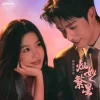 Lirik Lagu Zhao Lei – I Can See You Ost. Road to Success