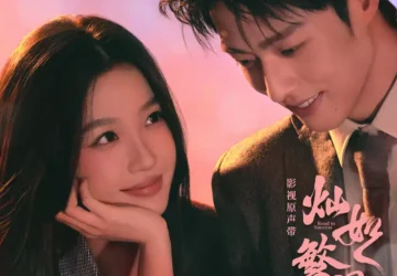 Lirik Lagu Zhong Qiyu – Bubi (不必) Ost. Road to Success