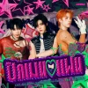 Lirik Lagu PP Krit, Nex BUS, Onglee PROXIE ft. GELBOYS – I Stan You (ปักเมนแฟน) Ost. Gelboys 2