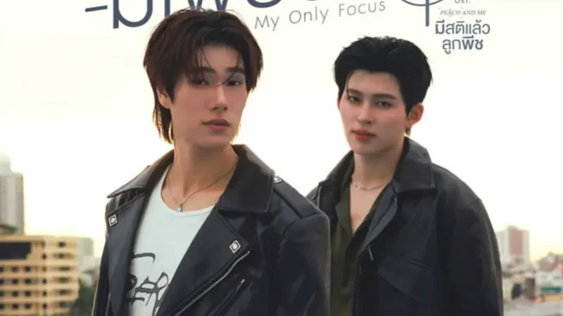 Lirik Lagu Pond Naravit, Phuwin Tangsakyuen – My Only Focus (มีเพียงเธอ) Ost. Peach and Me