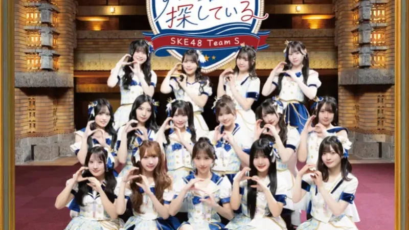 Lirik Lagu SKE48 – Antithese (アンチテーゼ)