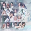 Lirik Lagu SNH48 – DREAM (幻镜)