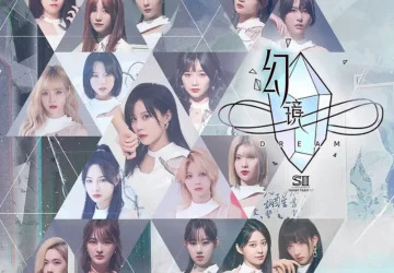 Lirik Lagu SNH48 – DREAM (幻镜)