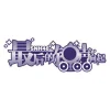 Lirik Lagu Lengkap Album Setlist SNH48 – Saishuu Bell ga Naru (最后的钟声响起)