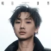 Lirik Lagu Silence Wang – Ghostwriter (写故事的人)