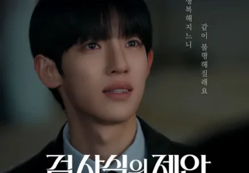 Lirik Lagu TOMO & Wonsik Too Many Color (TMC) – Blind Spot Ost. The Prosecutor’s Proposal