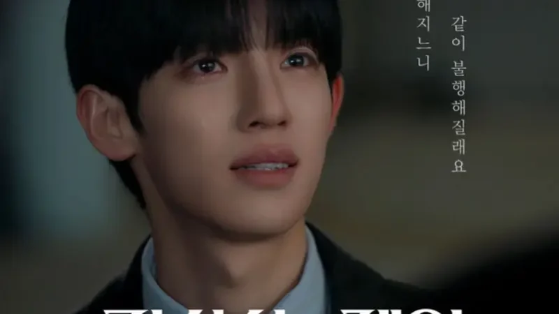 Lirik Lagu TOMO & Wonsik Too Many Color (TMC) – Blind Spot Ost. The Prosecutor’s Proposal