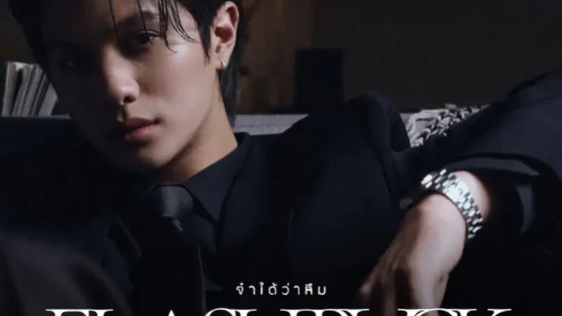 Lirik Lagu William Jakrapatr – Flashback (จำได้ว่าลืม)