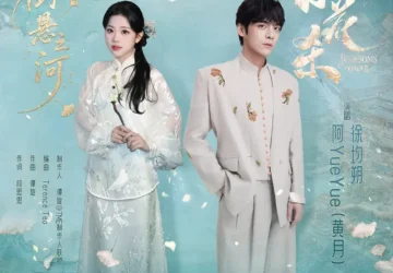 Lirik Lagu Xu Junshuo, A YueYue – Daoxuan zhi He (倒悬之河) Ost. Blossoms of Power