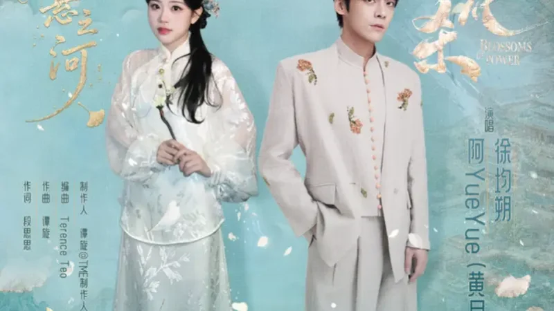 Lirik Lagu Xu Junshuo, A YueYue – Daoxuan zhi He (倒悬之河) Ost. Blossoms of Power