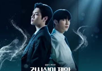 Lirik Lagu ZENA – Marionette Ost. The Prosecutor’s Proposal