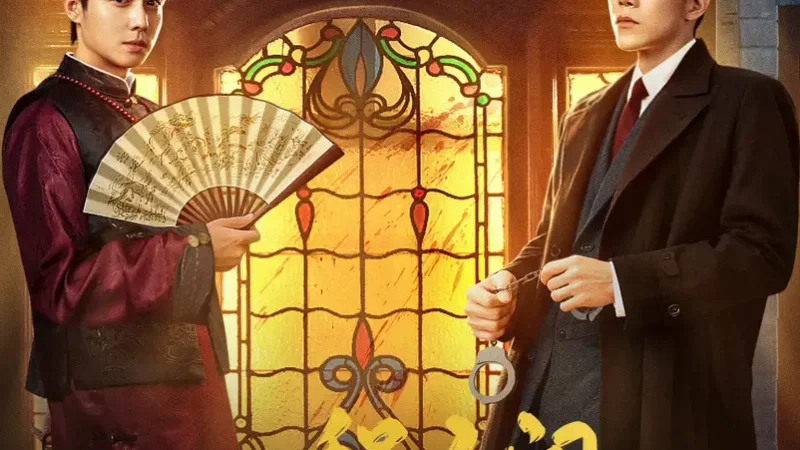 Lirik Lagu Zhai Zilu, Ma Sichao – Yi Cheng Renjian (一程人间) Ost. Cases Between Us