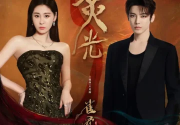 Lirik Lagu Zhang Bichen, Neo Hou – Zhi Guang (炙光) Ost. Key to the Phoenix Heart