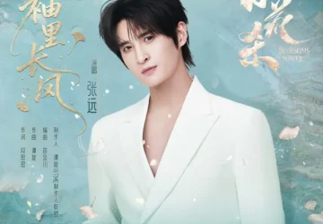 Lirik Lagu Zhang Yuan – Xiu Li Chang Feng (袖里长风) Ost. Blossoms of Power