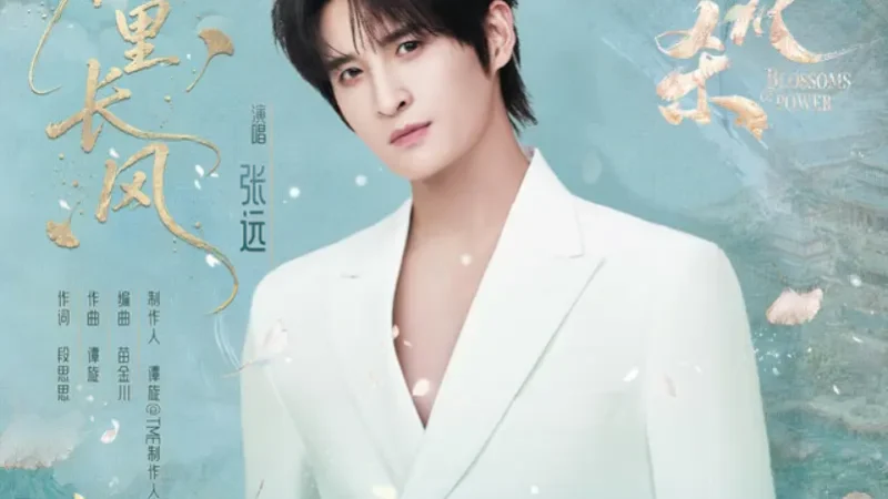 Lirik Lagu Zhang Yuan – Xiu Li Chang Feng (袖里长风) Ost. Blossoms of Power